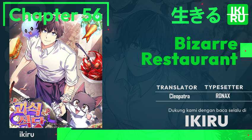 Baca Komik Bizarre Restaurant Chapter 56 Gambar 1