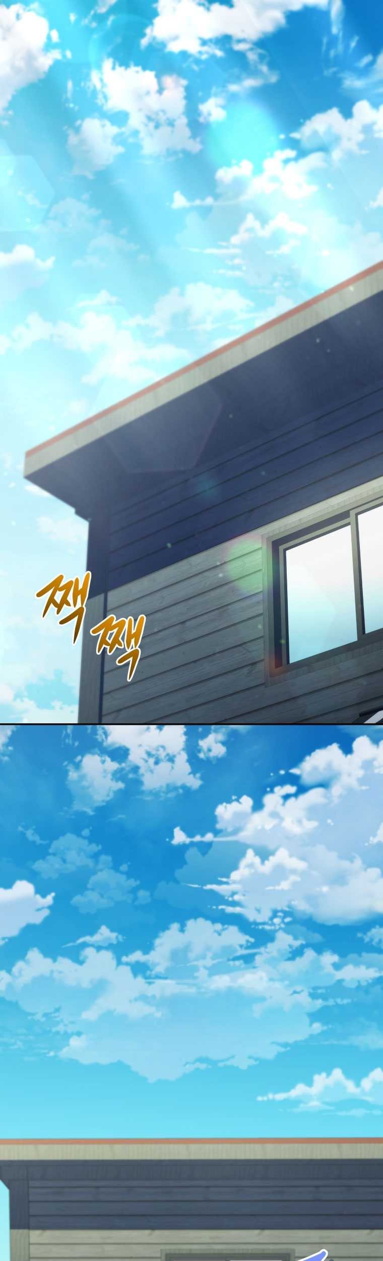 Baca  Bizarre Restaurant Chapter 56 Gambar 2