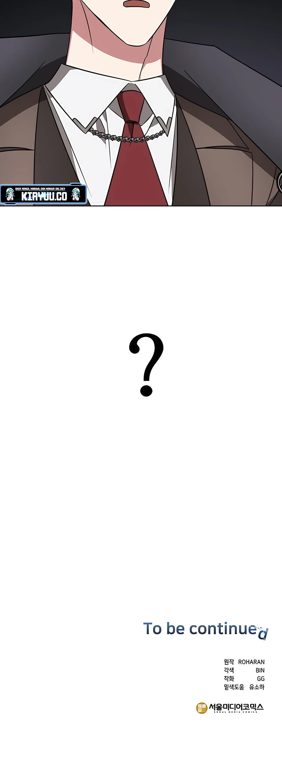 My Ruined Academy Life Chapter 17 Gambar 71