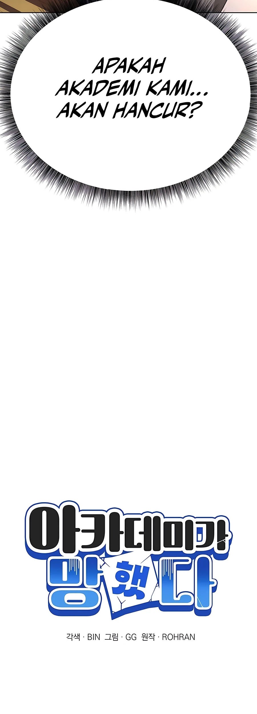 My Ruined Academy Life Chapter 17 Gambar 23