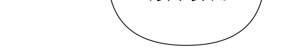 My Ruined Academy Life Chapter 17 Gambar 25