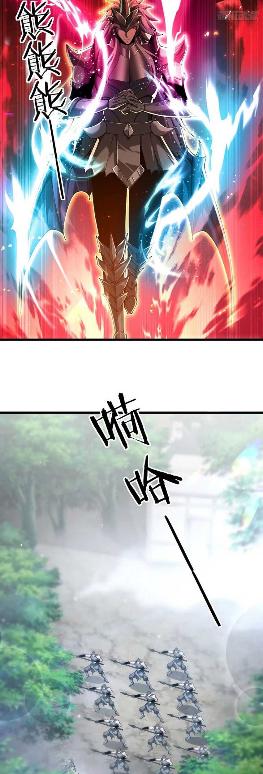 The Betrayal of Shadow Chapter 23 Gambar 13