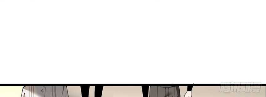 The Betrayal of Shadow Chapter 22 Gambar 35