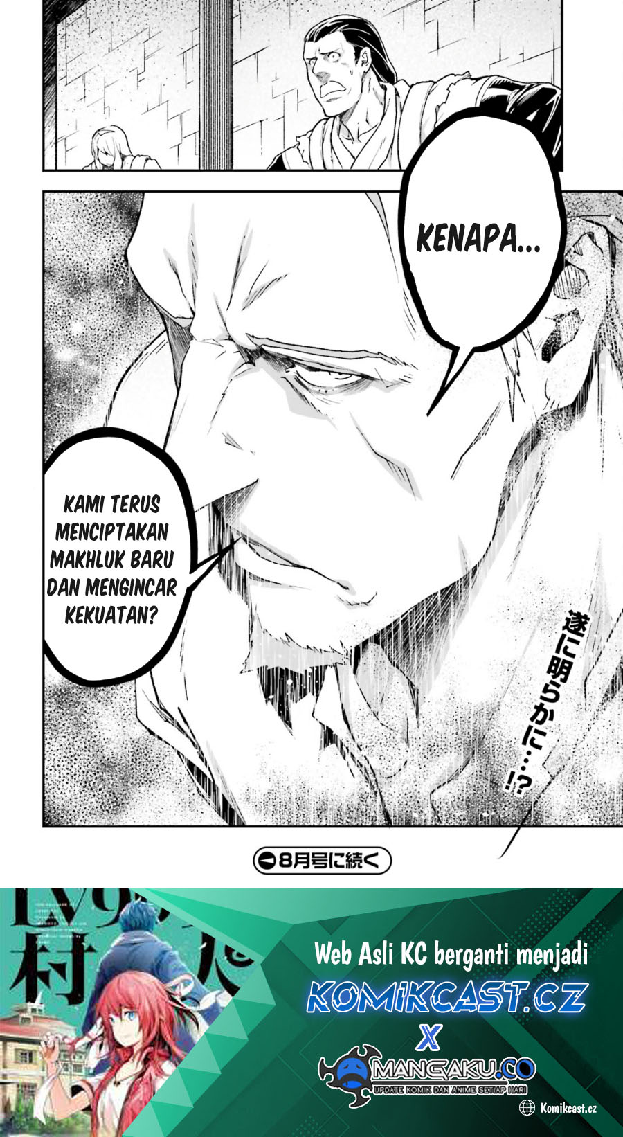 Lv999 no Murabito Chapter 75 Gambar 37