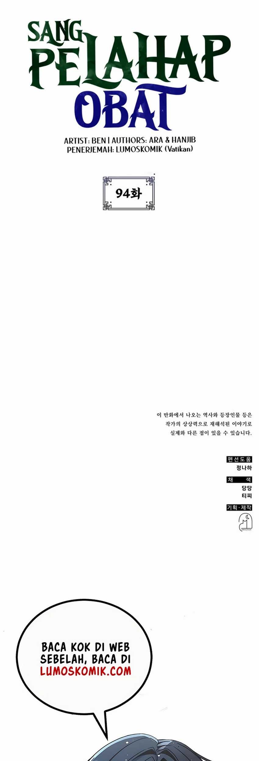 Drug Devourer Chapter 94 Gambar 77
