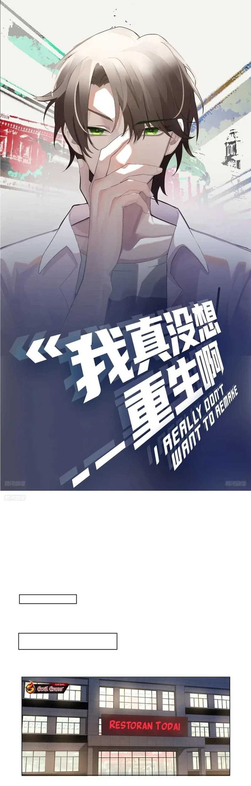 Baca I Really Don’t Want to Be Reborn Chapter 212 Gambar 2