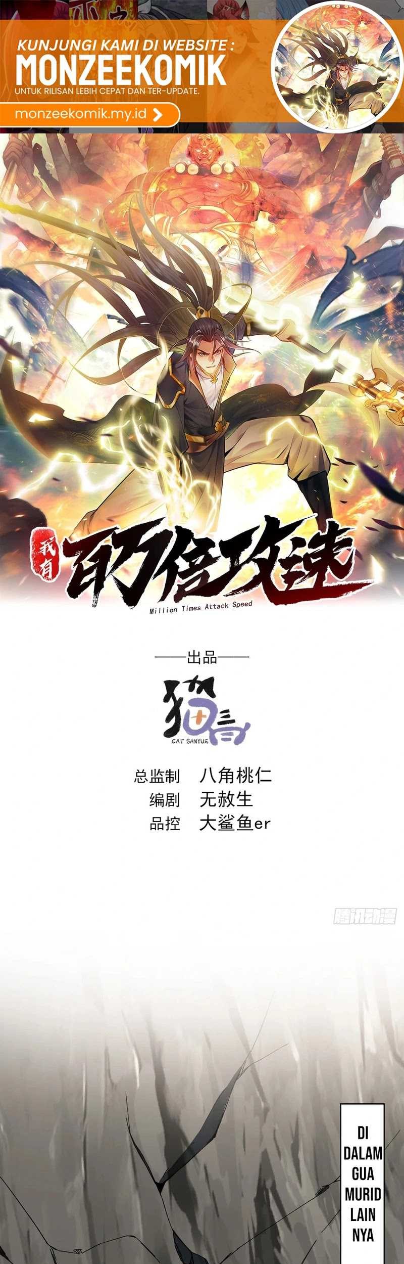 Baca 1 Million Times Attack Speed Chapter 34 Gambar 2