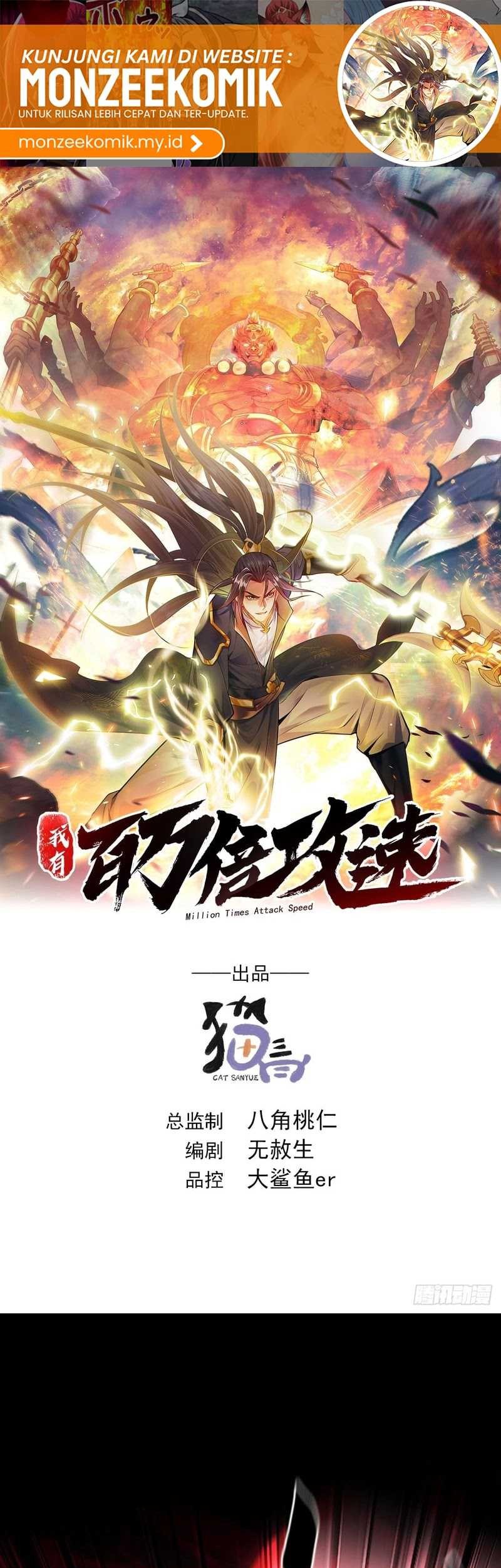 Baca  1 Million Times Attack Speed Chapter 33 Gambar 2