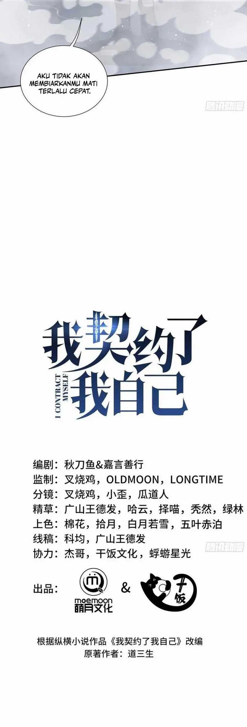 I Contracted Myself Chapter 49 Gambar 16