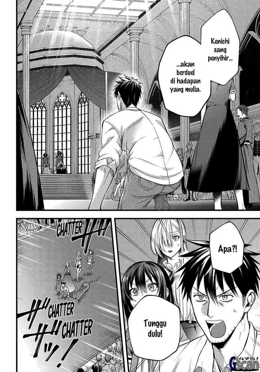 Baca Arafoo Otoko no Isekai Tsuhan Seikatsu Chapter 53 Gambar 2