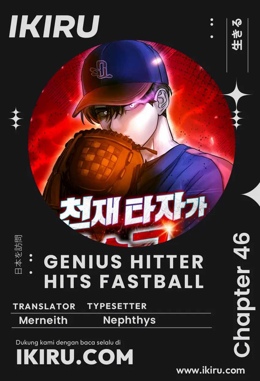 Baca Komik Genius Hitter Hits Fastball Chapter 46 Gambar 1