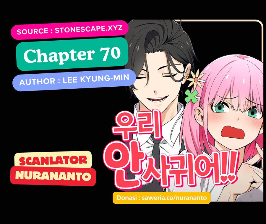 Baca Komik We Are Not Dating!! Chapter 70 Gambar 1