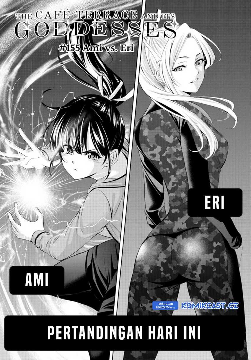 Megami no Kafeterasu (Goddess Café Terrace) Chapter 155 Gambar 3