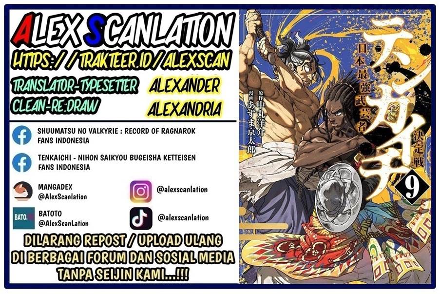 Baca  Tenkaichi – Nihon Saikyou Bugeisha Ketteisen Chapter 41 Gambar 2