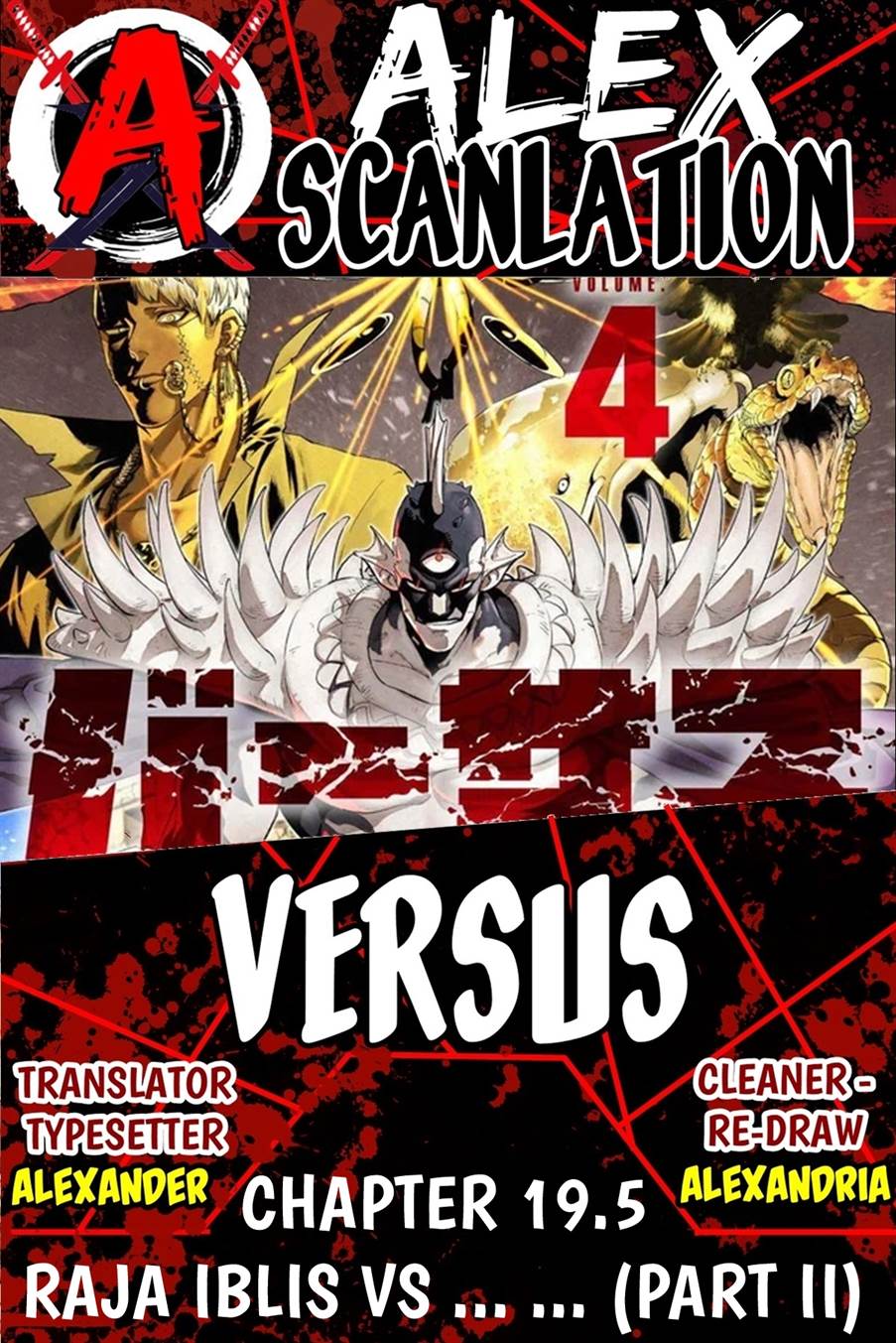 Baca Versus Chapter 19.5 Gambar 2