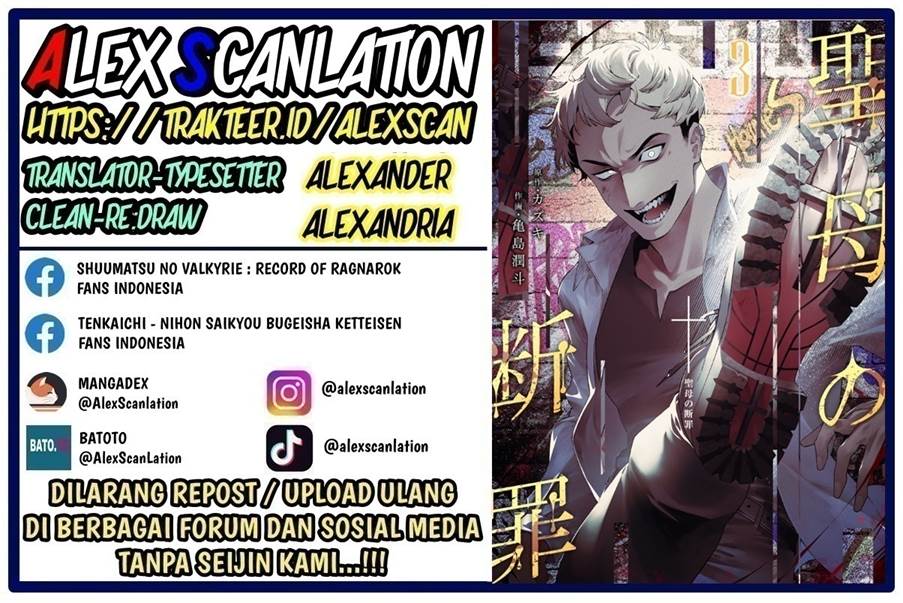 Baca  Maria no Danzai Chapter 34 Gambar 2