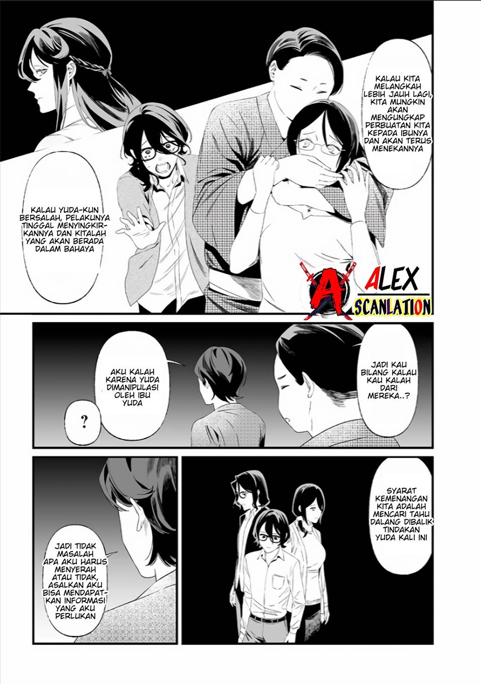 Maria no Danzai Chapter 33 Gambar 14