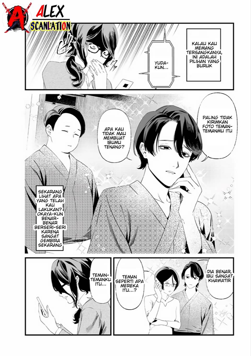 Maria no Danzai Chapter 33 Gambar 8