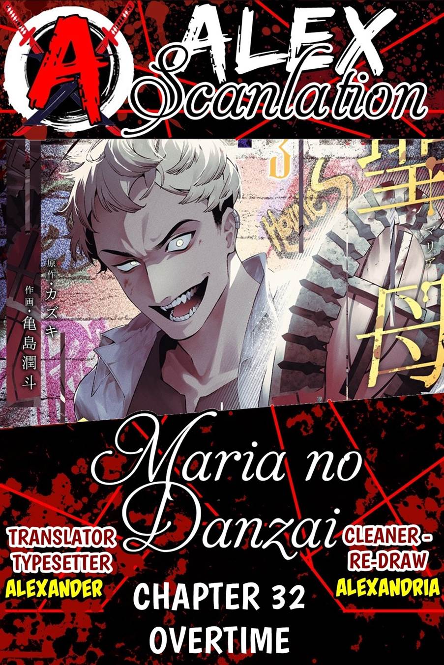 Baca Komik Maria no Danzai Chapter 32 Gambar 1