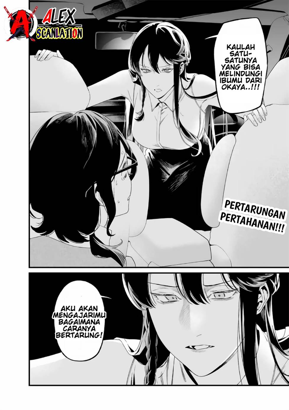 Maria no Danzai Chapter 32 Gambar 20
