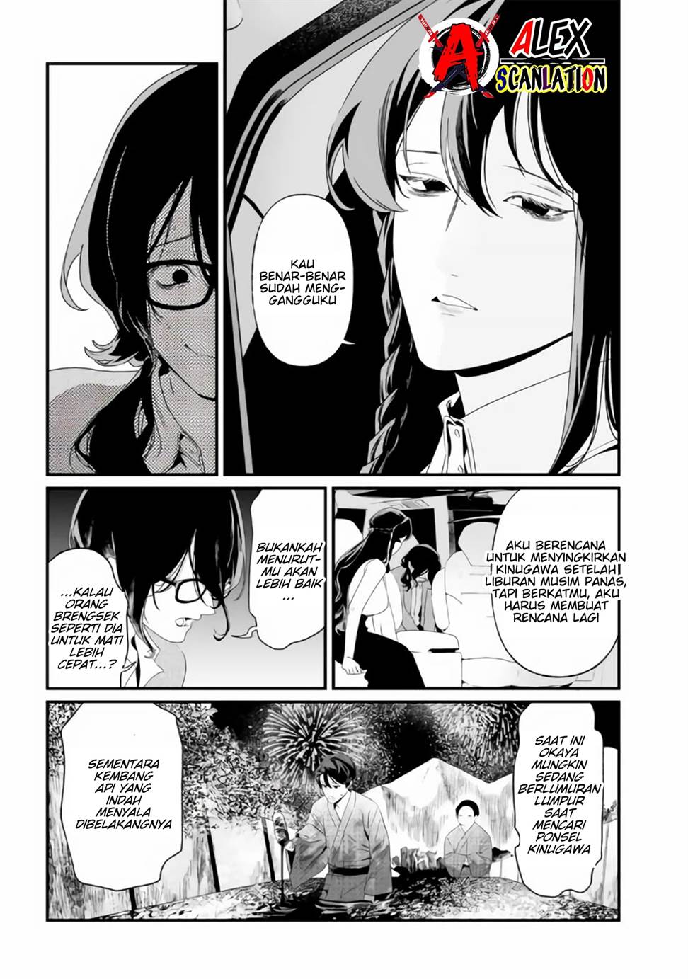 Maria no Danzai Chapter 32 Gambar 5