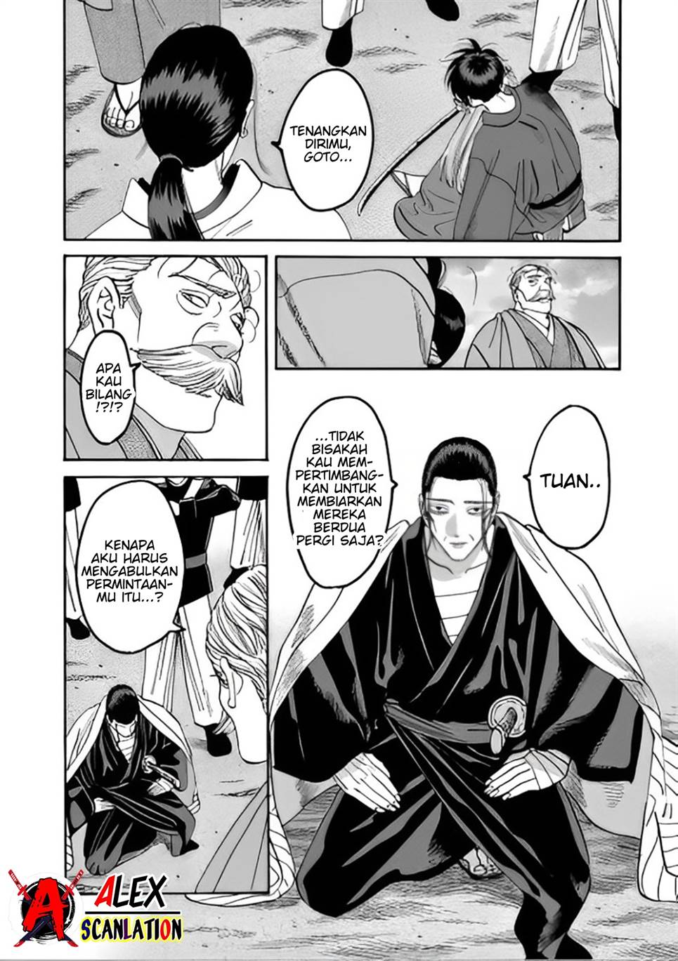 Hotaru no Yomeiri Chapter 46 Gambar 10