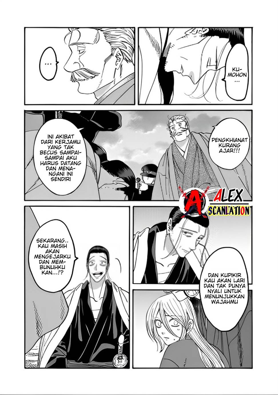 Hotaru no Yomeiri Chapter 46 Gambar 11
