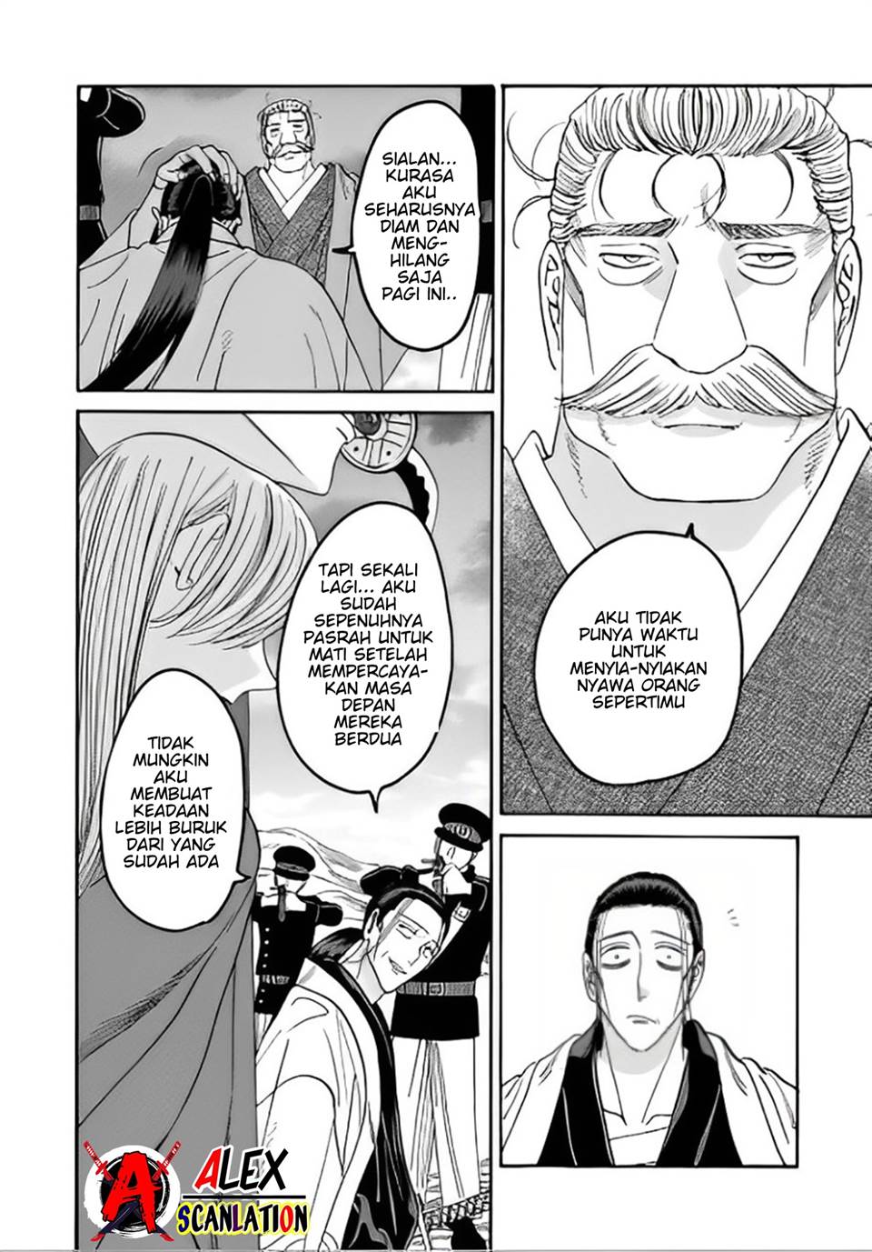 Hotaru no Yomeiri Chapter 46 Gambar 12
