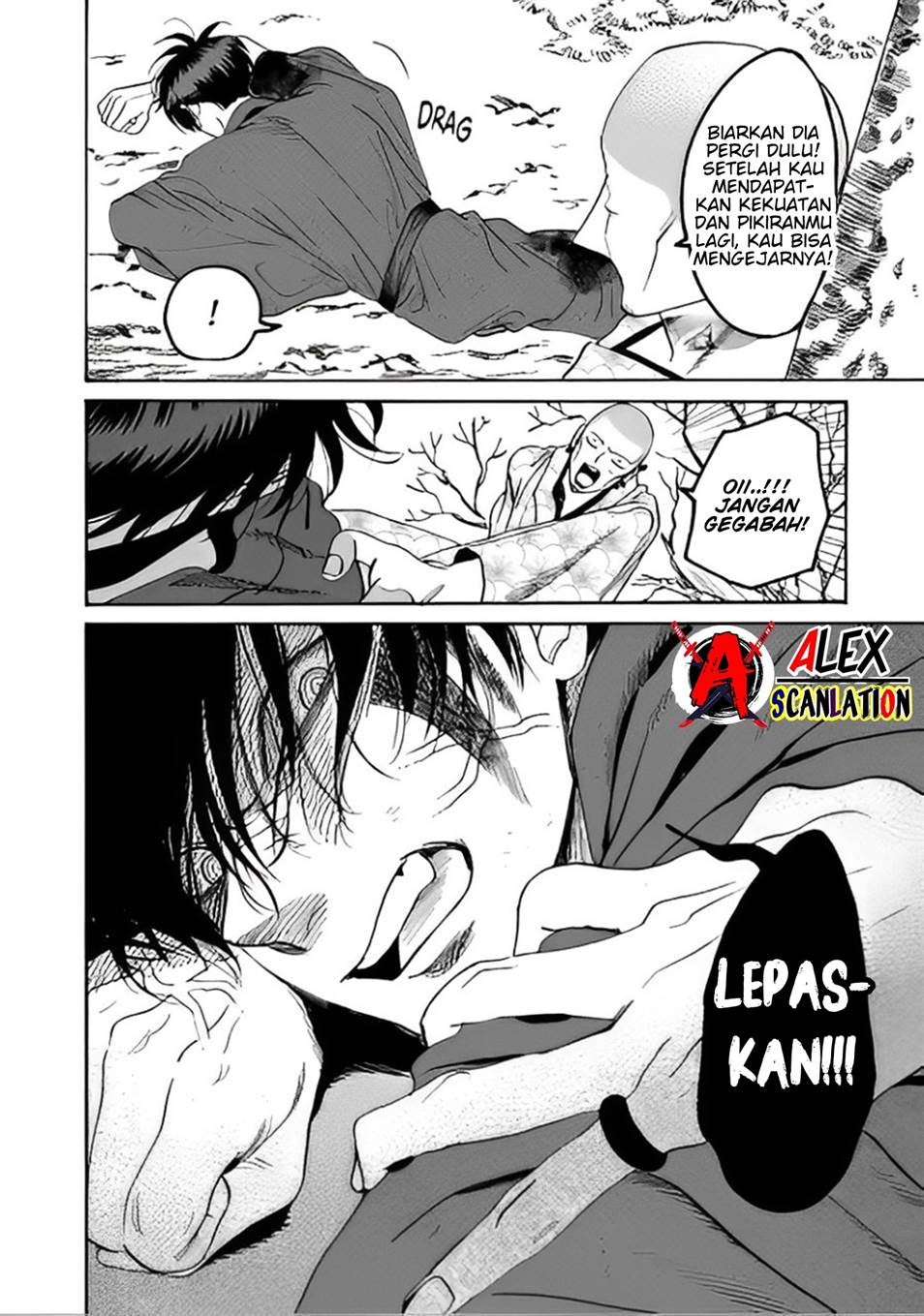 Hotaru no Yomeiri Chapter 46 Gambar 23