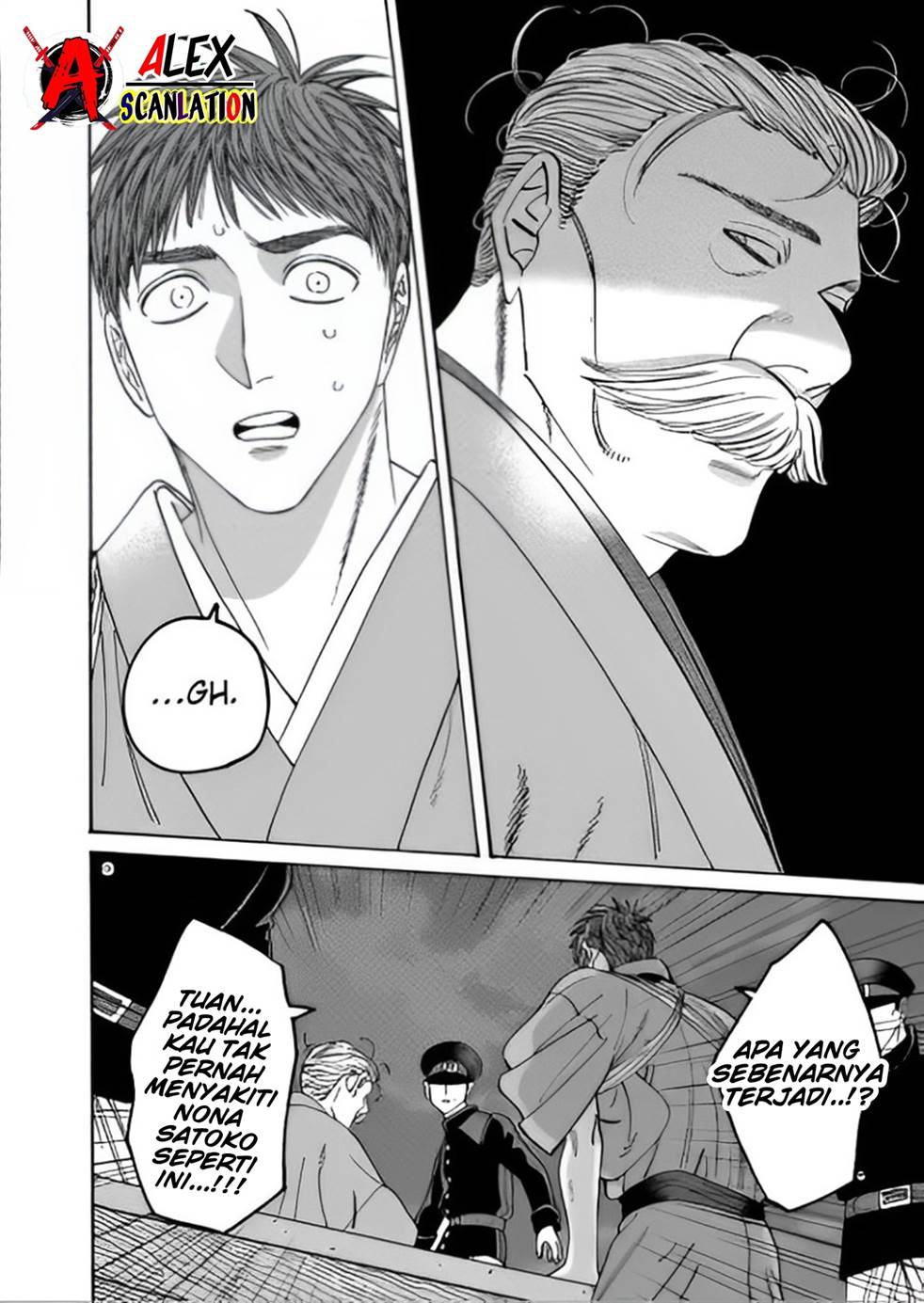 Hotaru no Yomeiri Chapter 46 Gambar 25