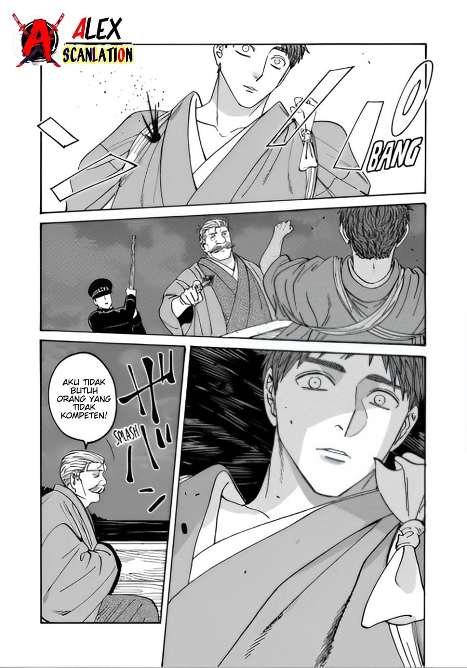Hotaru no Yomeiri Chapter 46 Gambar 26