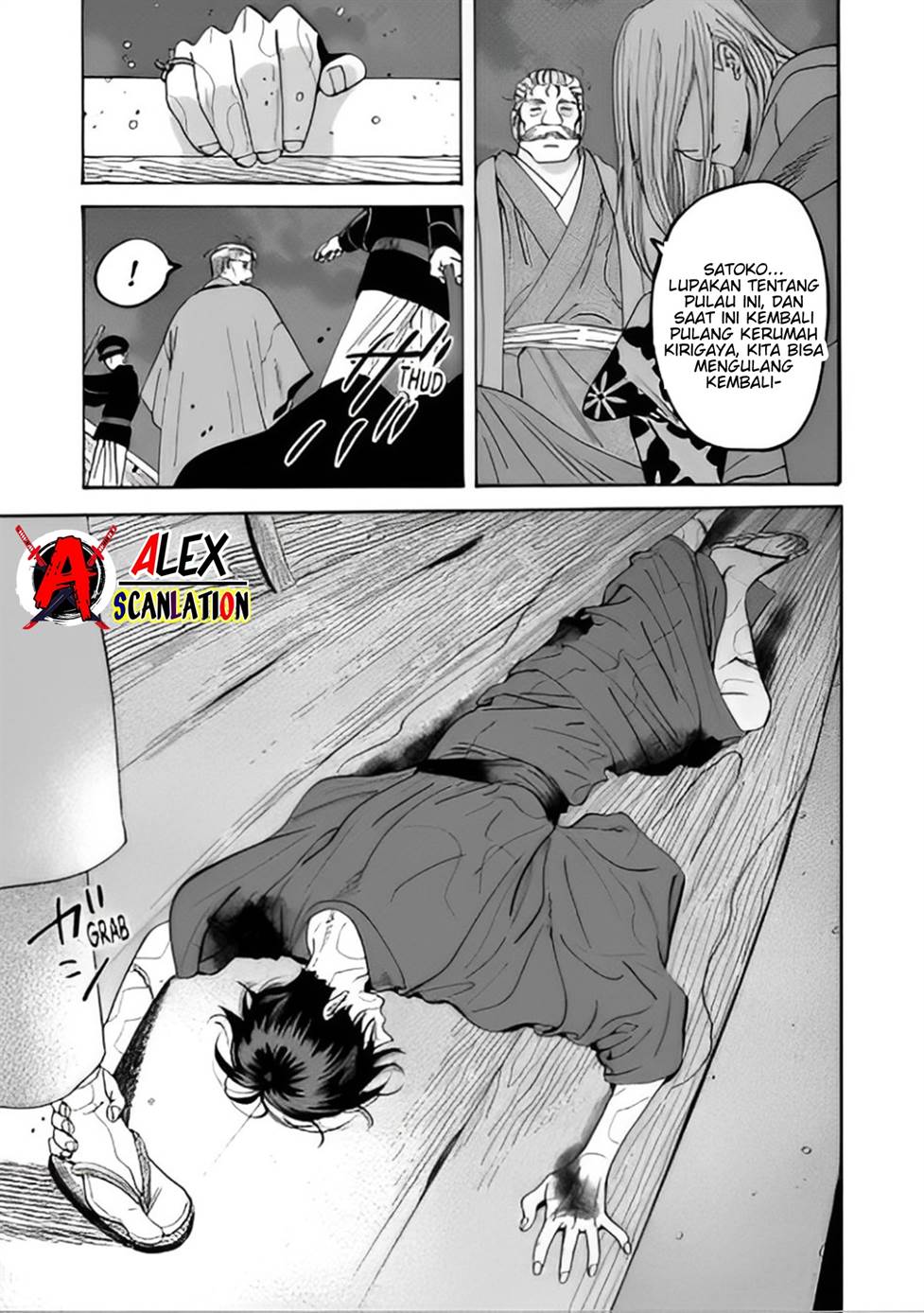 Hotaru no Yomeiri Chapter 46 Gambar 28