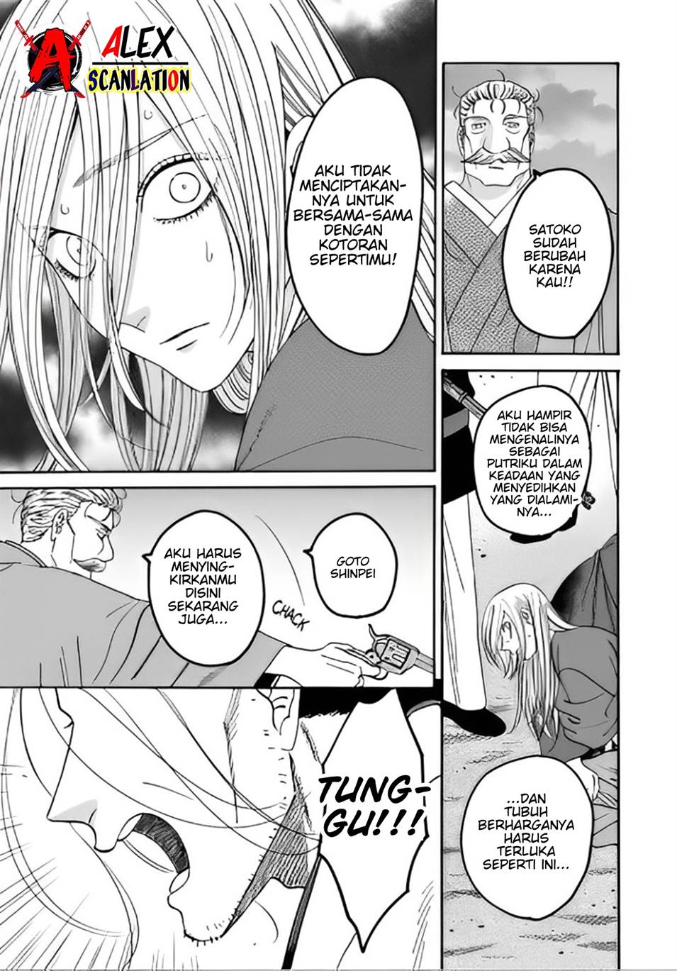 Hotaru no Yomeiri Chapter 46 Gambar 7