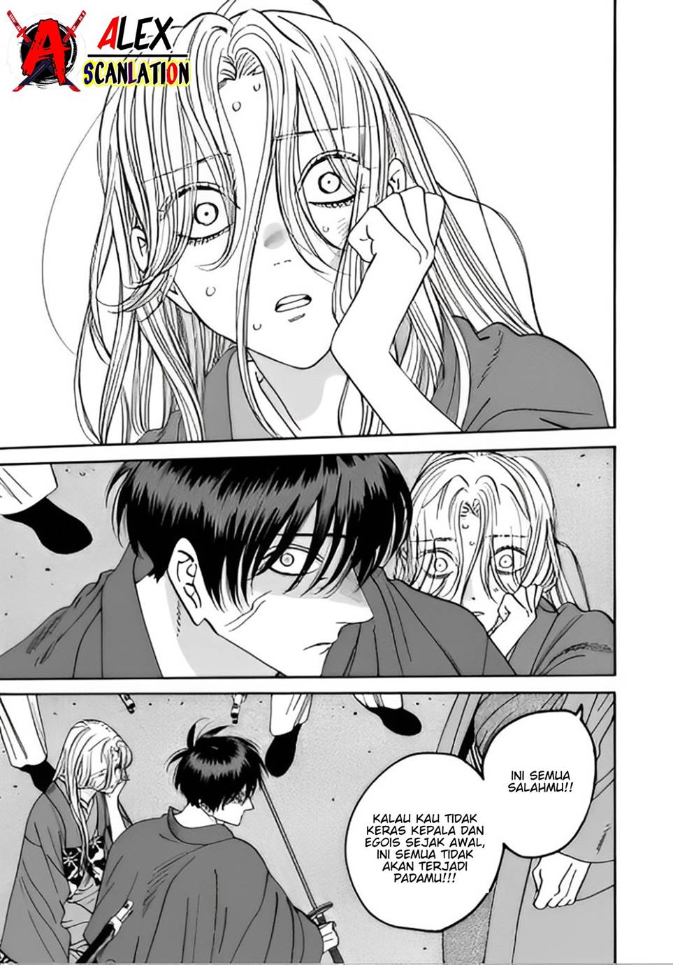 Hotaru no Yomeiri Chapter 45 Gambar 10