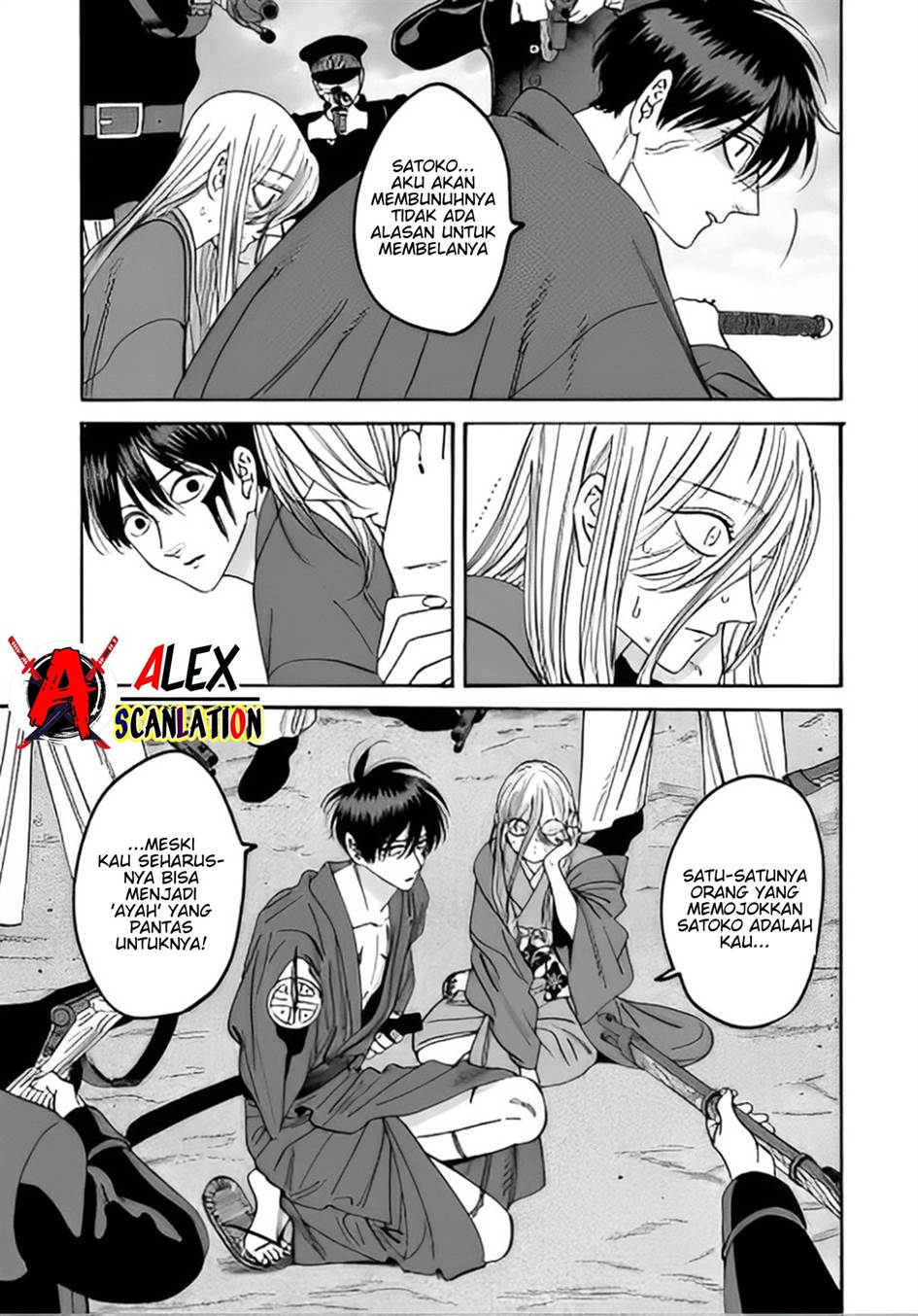 Hotaru no Yomeiri Chapter 45 Gambar 11