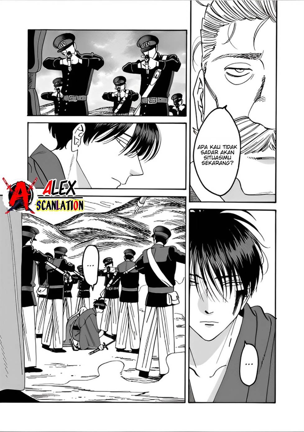 Hotaru no Yomeiri Chapter 45 Gambar 13