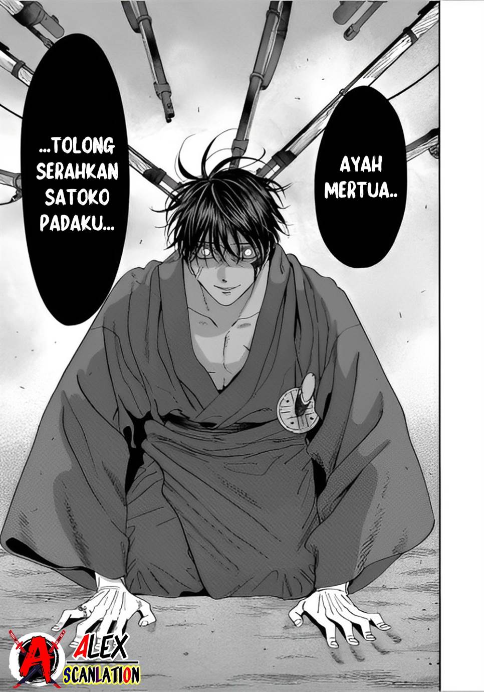 Hotaru no Yomeiri Chapter 45 Gambar 15