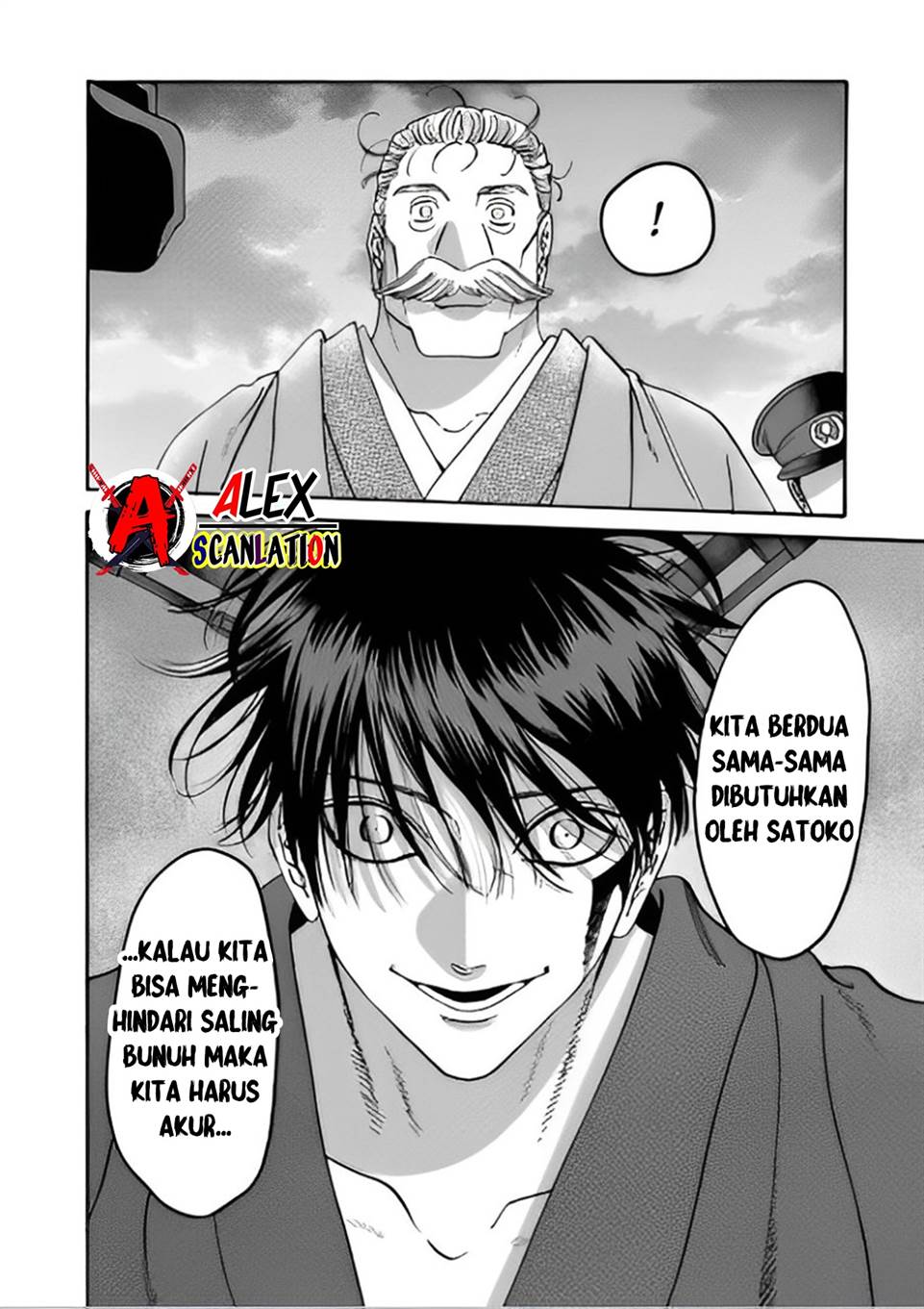 Hotaru no Yomeiri Chapter 45 Gambar 16