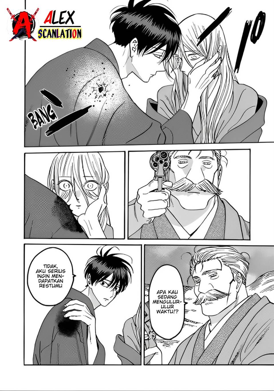 Hotaru no Yomeiri Chapter 45 Gambar 18