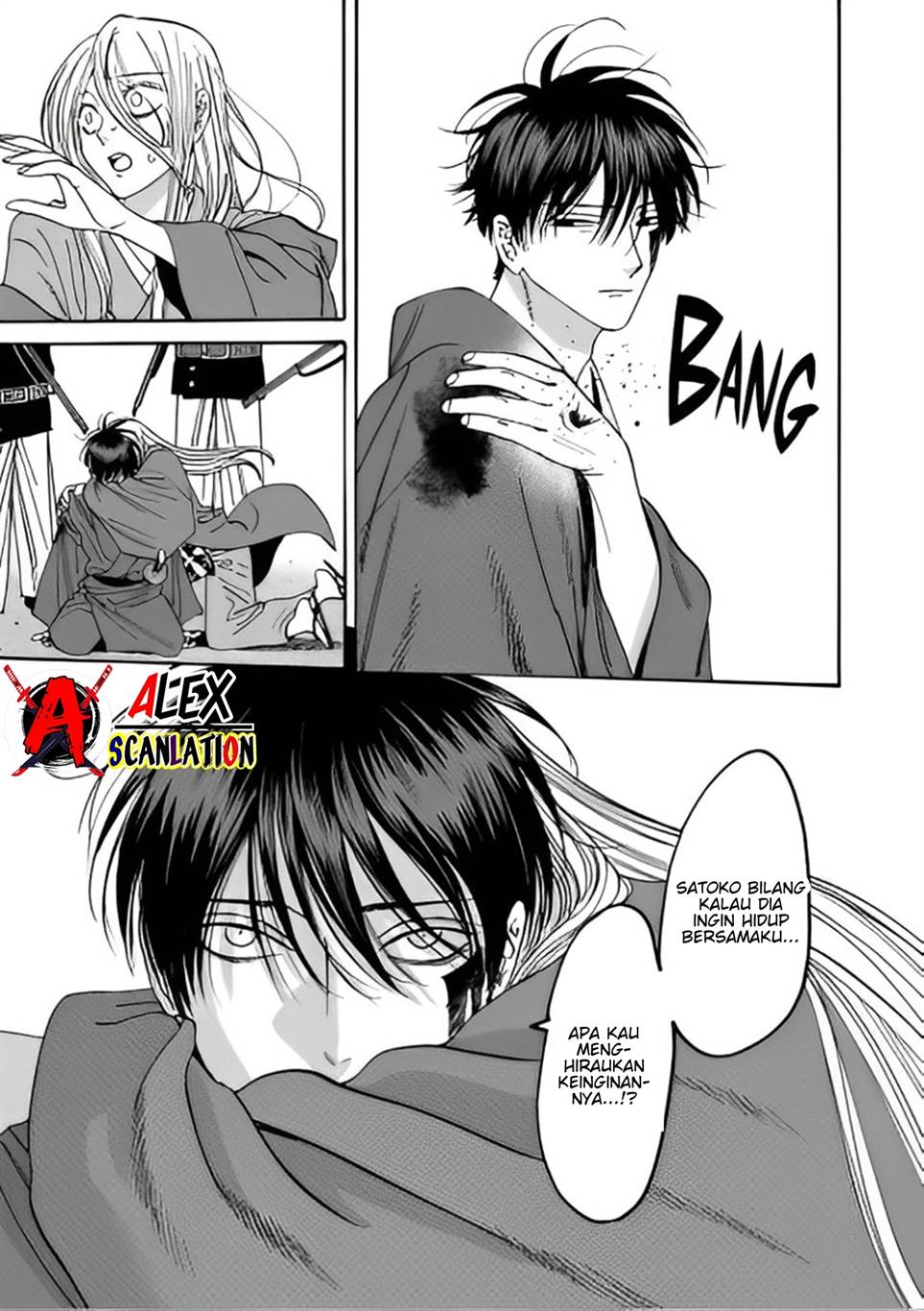 Hotaru no Yomeiri Chapter 45 Gambar 19