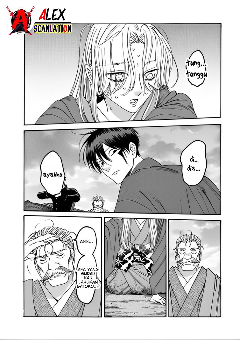 Hotaru no Yomeiri Chapter 45 Gambar 6