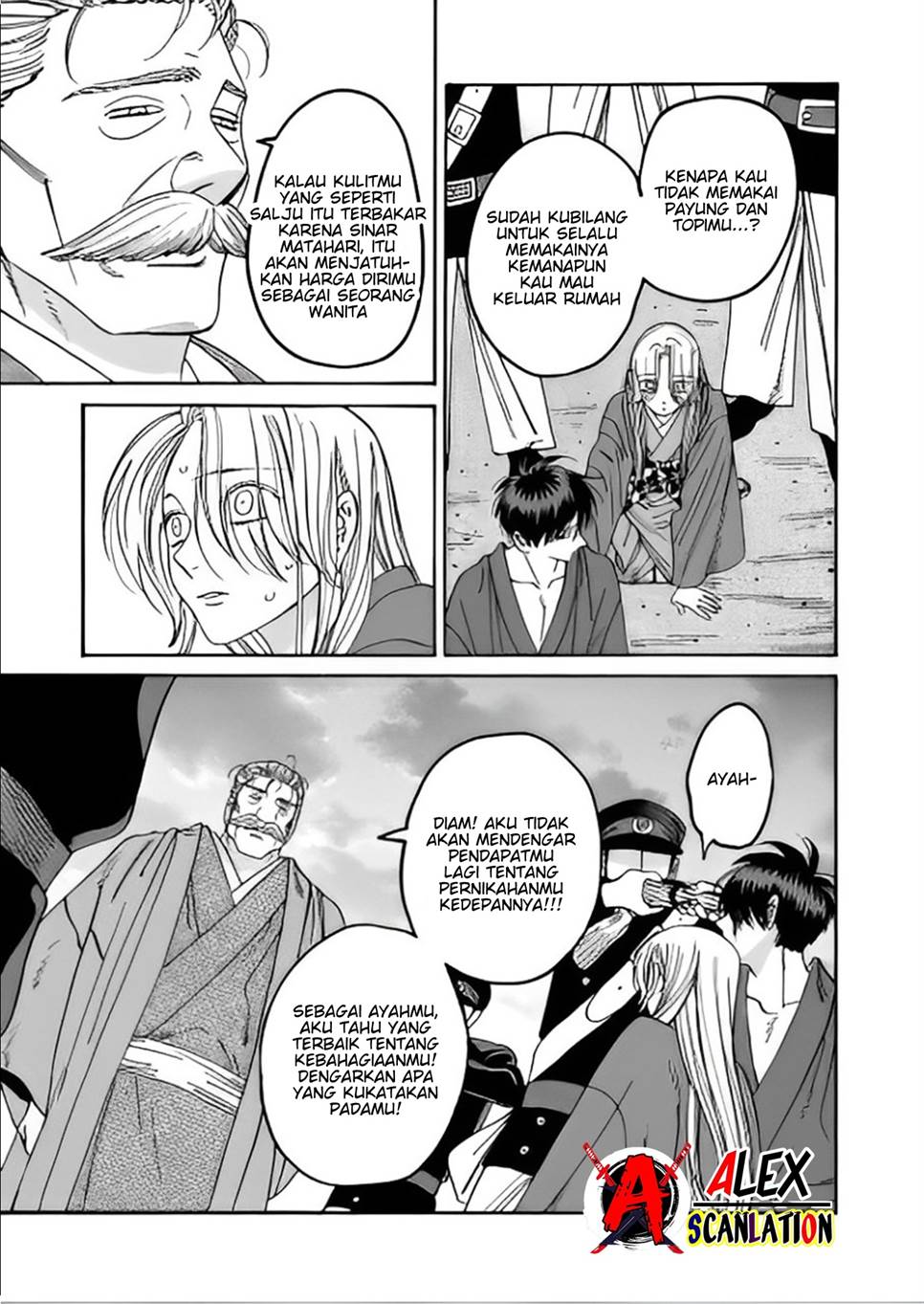 Hotaru no Yomeiri Chapter 45 Gambar 7