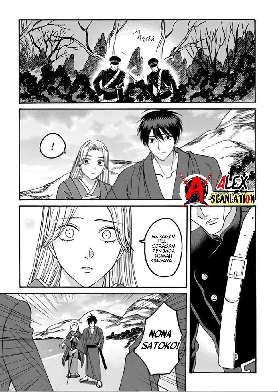 Hotaru no Yomeiri Chapter 44 Gambar 11