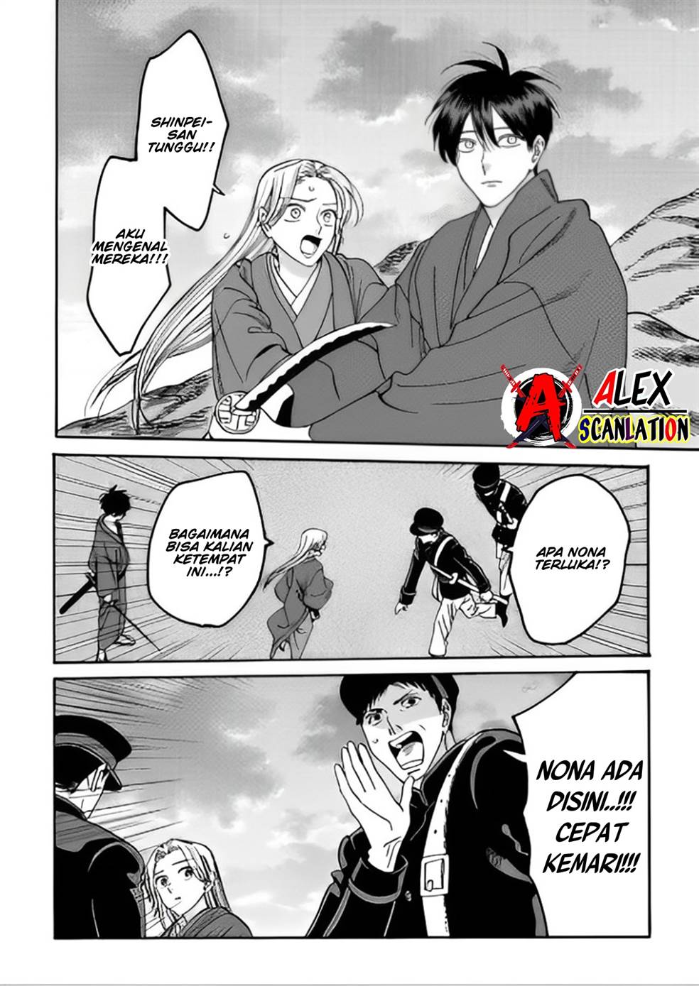 Hotaru no Yomeiri Chapter 44 Gambar 12