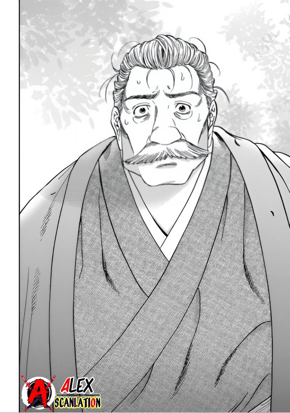 Hotaru no Yomeiri Chapter 44 Gambar 14