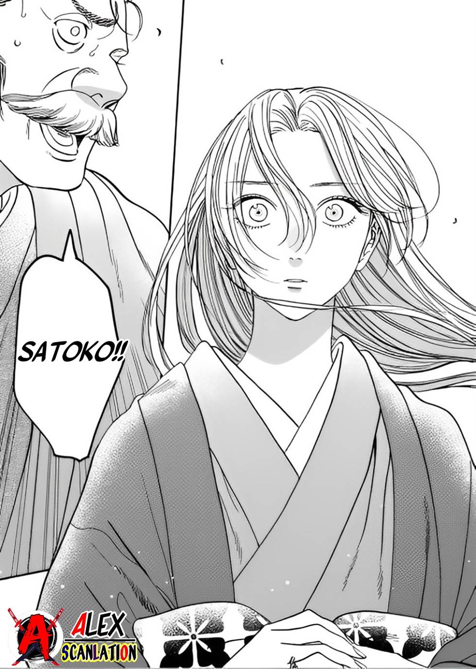 Hotaru no Yomeiri Chapter 44 Gambar 15
