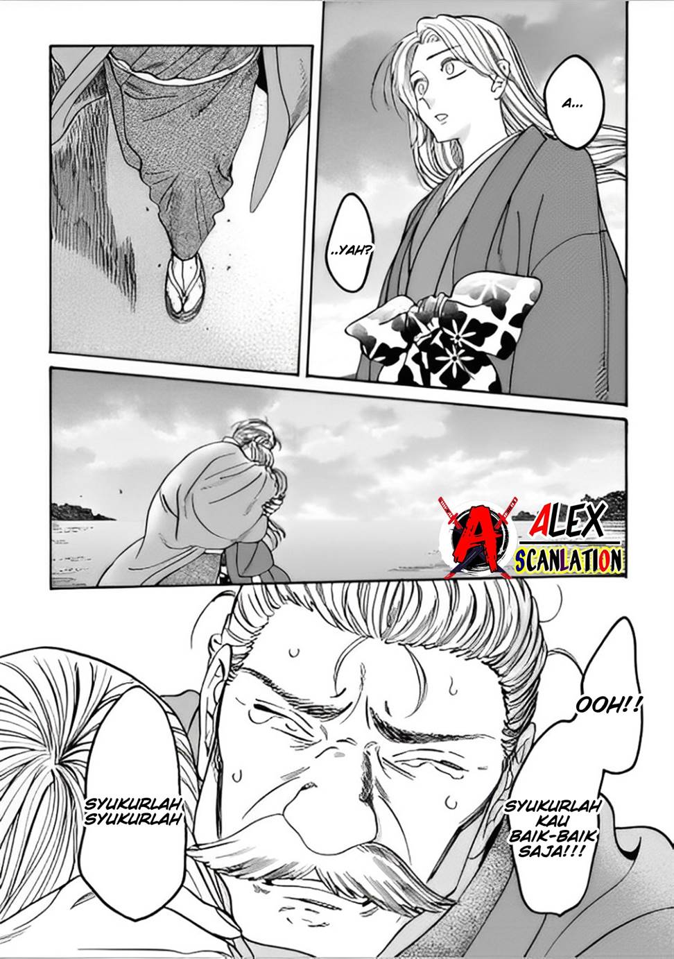 Hotaru no Yomeiri Chapter 44 Gambar 16