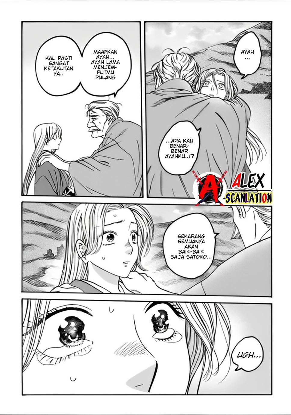Hotaru no Yomeiri Chapter 44 Gambar 17