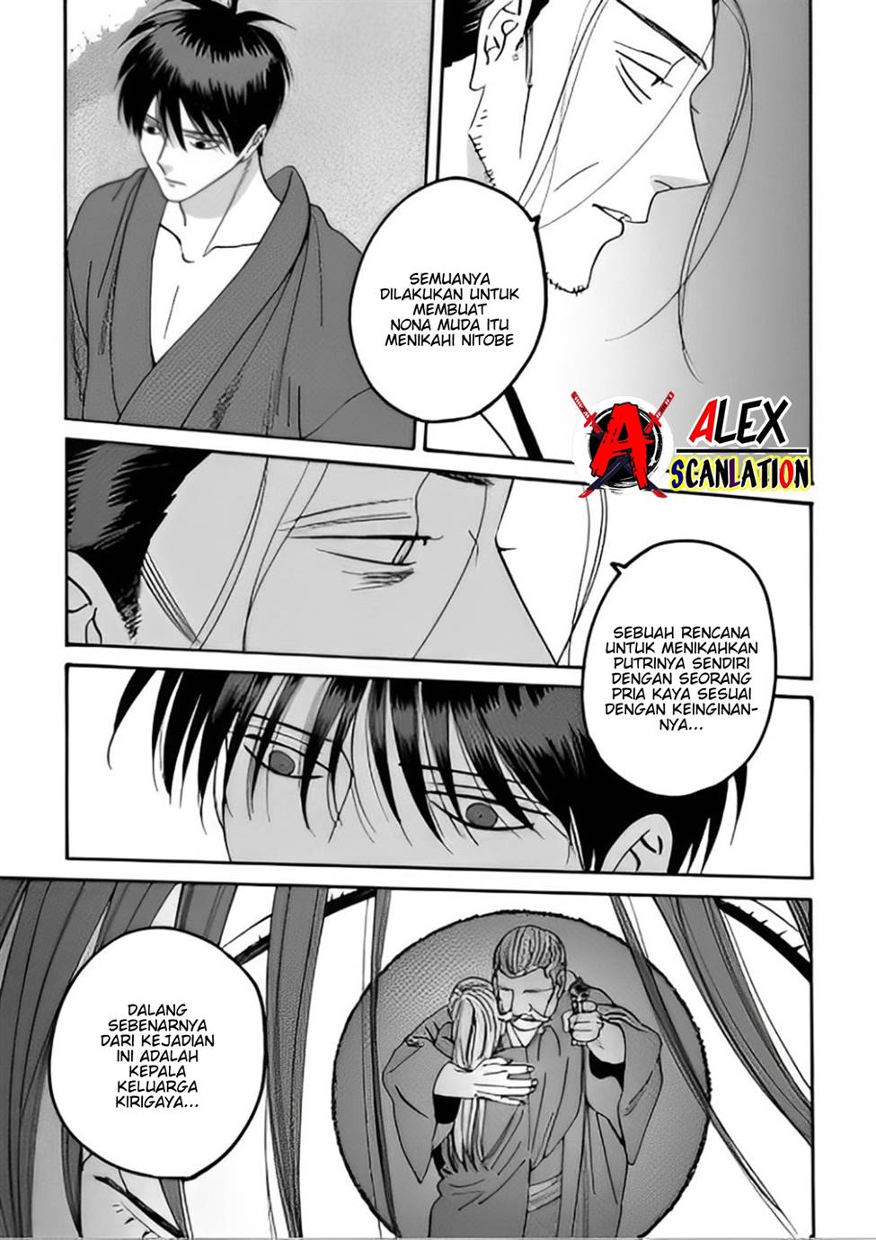 Hotaru no Yomeiri Chapter 44 Gambar 19