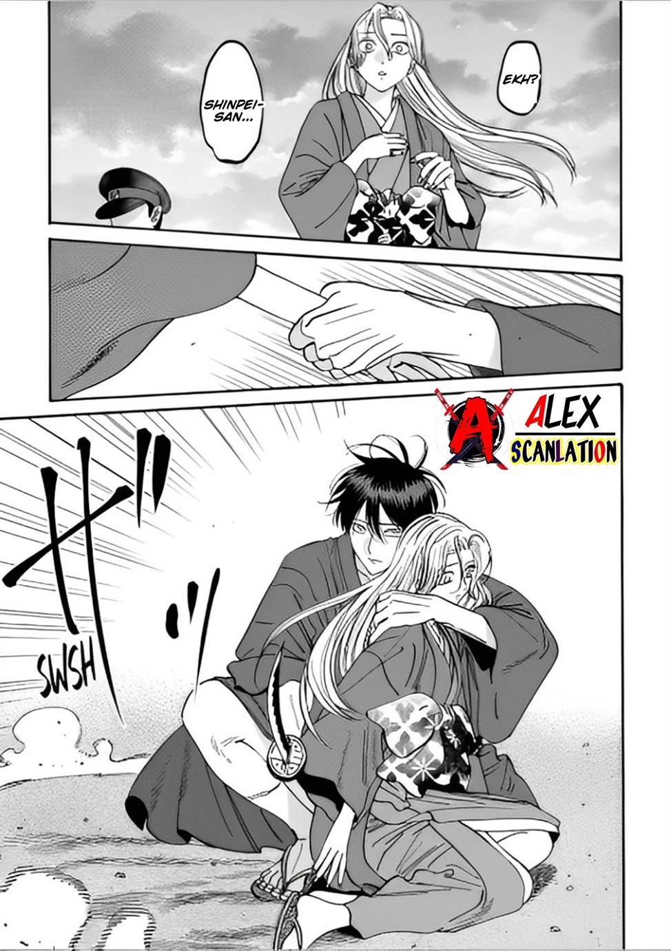 Hotaru no Yomeiri Chapter 44 Gambar 23